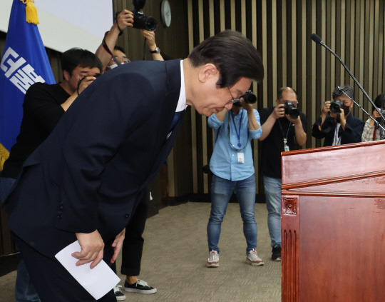 이재명 더불어민주당 대표가 14일 국회에서 열린 당 의원총회에 참석해 사과 인사하고 있다. 연합뉴스.