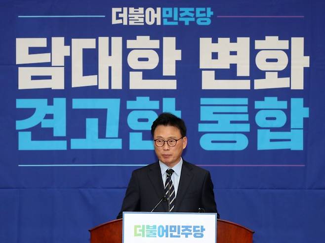 박광온 더불어민주당 원내대표가 14일 오후 서울 여의도 국회에서 열린 의원총회에서 발언하고 있다. 사진=뉴시스