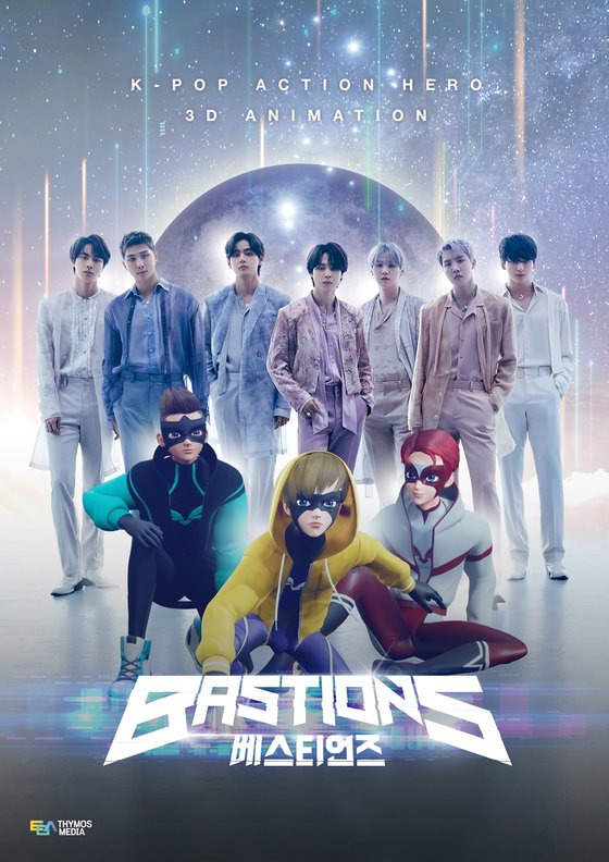 그룹 방탄소년단(BTS)이 14일 첫 방송하는 SBS 애니메이션 '베스티언즈'(BASTIONS)의 OST 타이틀곡(주제가)을 발표한다고 제작사 종합 미디어 그룹 티모스미디어가 지난달 14일 밝혔다. 사진은 방탄소년단이 주제가를 부른 애니 '베스티언즈' 홍보 이미지. 연합뉴스