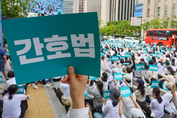 국제 간호사의 날인 12일 오후 간호사들이 서울 종로구 광화문 일대에서 열린 '2023 국제간호사의 날 기념 축하 한마당' 행사에서 팻말을 들고 있다. /사진=연합뉴스