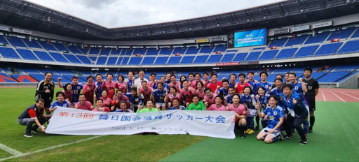 13일 ‘한·일 국회의원 축구경기 대회’에 참가한 일본 국회의원 선수들. 국민의힘 배준영 국회의원 페이스북 캡처