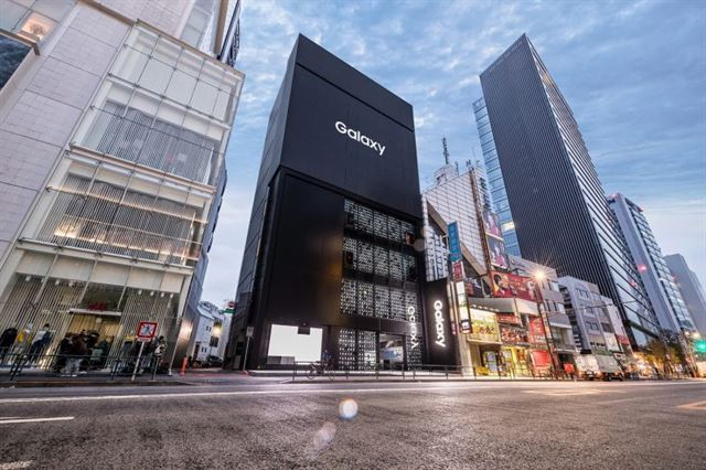 세계 최대 규모인 일본 도쿄에 있는 삼성 스마트폰 갤럭시 매장