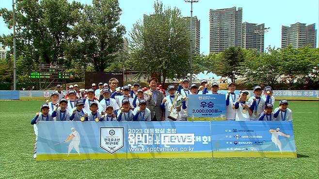 ▲ 서울가동초등학교 선수들이 '2023 대통령실 초청 전국유소년야구대회' 우승 후 시상식에서 박보균 문화체육관광부 장관(가운데)과 함께 포즈를 취하고 있다. ⓒSPOTV 중계화면 캡처