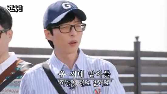 In Running Man, Yoo Jae-Suk laughed at his reflection on Parent Day.Running Man, a SBS entertainment program broadcasted on the 14th, was featured as a guest by comedian Jo Se-ho and actor Kang Hoon while the 2023 Jeon So-mins Choice race was held.On the day of the recording, the members gathered at Parents Day asked each other if they had spent time with their parents. Yoo Jae-Suk, Ji Suk-jin and most of the members talked about meeting with their parents a day before.Ji Suk-jin said, I give carnations to my parents when I am about the age of Hahas children. Yoo Jae-Suk said, Yesterday, Ji-ho bought a carnation in front of a convenience store and gave it to my mother and father. He said.I am going to write a letter because I am going to kindergarten today, he said.Yoo Jae-suk asked Yang Se-chan, Do you have any plans with your parents? and Kim Jong-kook said, Do you not go to Dongducheon?Yang Se-chan fumbled the answer, and Kim Jong-kook threw a stone fastball saying, There is talk of more fans than you in Dongju.Ji Suk-jin said to Yang Se-chan, Did not you find your mother on a real weekend? And when Yang Se-chan said that he could not find it, he said, This is why Im telling you that it is useless to raise my son.In the words of Ji Suk-jin, Yoo Jae-suk also said, I am a son, but I do not need a son. I do not need a son. Haha also said, Honestly, my daughter is the best.Ji Suk-jin also said, I want to have a daughter too.Kim Jong-kook, referring to Hahas youngest daughter, Song Yi, congratulated her, saying, There were a lot of Song Yi, and Ji Suk-jin also said, Our wife is a Song Yi fan. To this response, Haha replied, Look at this.This is already a girl, she said, revealing her infinite love for her daughter.Haha asked Ji Suk-jin, Did you get a call from your brother? Ji Suk-jin said, I just think its time difference. Im just comforting you.There is still a lot of time left, he laughed bitterly and laughed.Photo=SBS broadcast screen