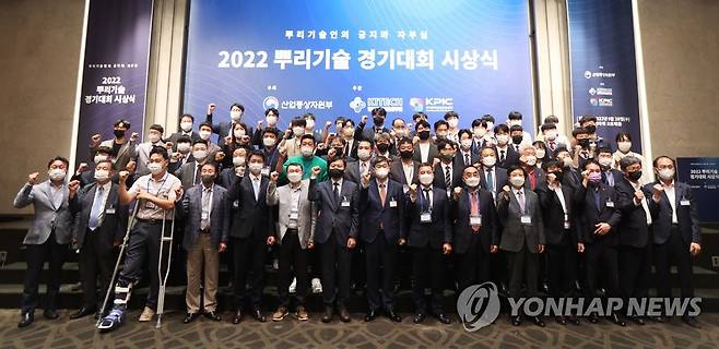 2022년 뿌리기술 경기대회 시상식 연합뉴스 자료 사진