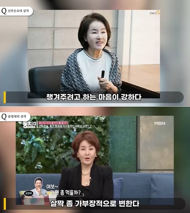 Seoul =) = Actor Sunwoo Eun-sook and announcer Yoo Young-jae showed a conflict in the broadcast program, and it is said that this is not the main work for the broadcast rating but the raw image.After the broadcast was over, the YouTube channel Lee Jin-ho was uploaded with a video titled Why is the explosion of a honeymoon destination? Why is Sunwoo Eun-sook suffering from Yoo Young-jae?In the past, the company has been working on a project to create a new environment for the company. It is said that the company has been working on a project to create a new environment for the company. It is said that the company I even showed it.Lee Jin-ho said, Theres only one thing Sunwoo Eun-sook wants, and thats clarity: Help as much as you love, but this isnt happening.Sunwoo Eun-sook is a person who has inherited the wealth of India with his own abilities. Yoo Young-jae, on the other hand, does not have a lot of money. He still has only two programs. His main source of income is YouTube live broadcasting.Before marrying Sunwoo Eun-sook, there were only 20 to 30 live viewers, but after receiving the spotlight, the number of viewers rose to 1,000. The number of subscribers also rose from 2,000 to 20,000. In response, he said, The power of Sunwoo Eun-sook is great, but it seems that frequent quarrels are caused by personality differences rather than gratitude for my wife.In fact, Sunwoo Eun-sook does India, housework, and food, but Sunwoo Eun-sook says that what she hates the most is cooking rice.Sunwoo Eun-sooks ability to get help from someone who can get help, but this part is unacceptable, I think that the conflict is getting worse, he said.Lee Jin-ho also said, Was the conflict in New Zealand a real situation? Asked the host. It is true that those images affect the ratings, but Sunwoo Eun-sook and Yoo Young-jae did not have a script.It was exactly what it looked like - a quarrel between two people, or something based on fact, rather than a setup.The production official said, We can feel the air of the conflict even if we do not know anything else.Lee Jin-ho commented on the actual nature of Sunwoo Eun-sook, saying, I am very kind and willing to buy rice and take care of it. It is a person who warms the horse. Yoo Young- It was staggered.It is said that the appearance of the broadcast resembles the real thing. It is gentle and the tone is soft. It is popular with women, but when it gets close, it turns into a patriarchal figure. When it comes to marital conflicts, its hard to say whos clearly at fault, he said. You cant judge something by just one case. But it may be premature Choices that they got married too quickly.Meanwhile, Sunwoo Eun-sook married Lee Young-ha, a nine-year-old actress, in 1981 and had two sons.