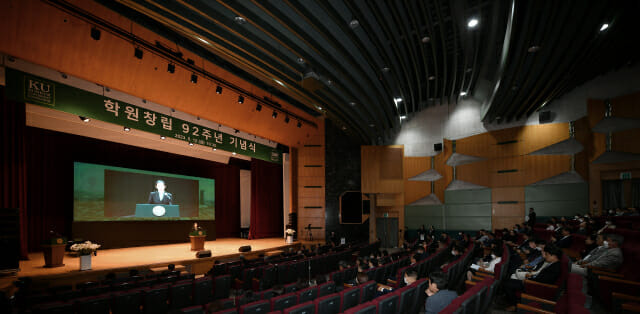 건국대학교는 지난 12일 학원창립 92주년을 맞아 기념식을 개최했다.