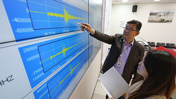 강원 동해 북동쪽 해역서 규모 4.5 지진 발생 [사진 제공: 연합뉴스]