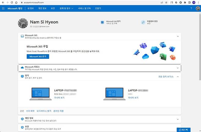마이크로소프트 계정 페이지에서 연결된 장치를 확인할 수 있습니다. 해당 페이지에서 ‘자세히 보기’를 누른 후 ‘내 디바이스 찾기’로 진입해 위치를 확인합니다. 출처=IT동아