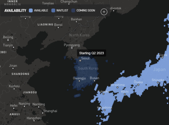 SpaceX's Starlink website shows that its satellite internet service is slated for operation in Korea in the second quarter of this year. [SCREEN CAPTURE]