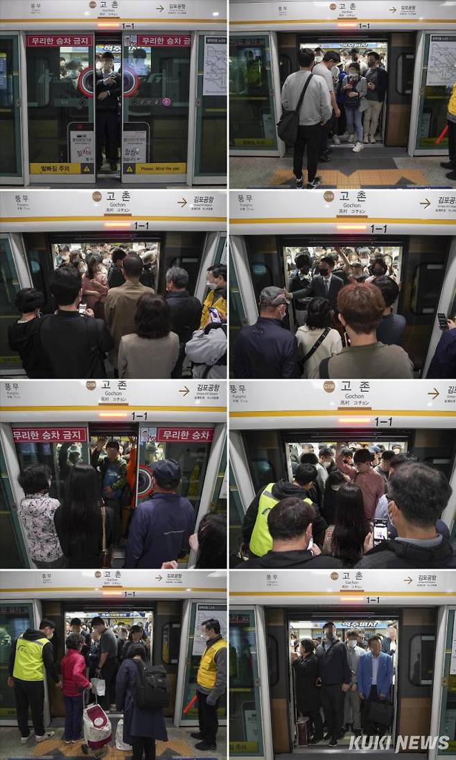 12일 경기 김포시 고촌역 김포골드라인 승강장. 사진은 오전 7부터 8시 10분경까지 약 10분 간격으로 촬영했다.(위 왼쪽부터 순서대로)