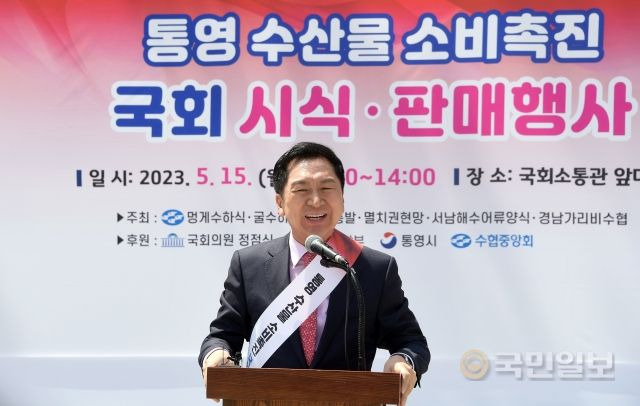 축사하는 김기현 대표.