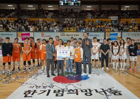 ‘2023 스타와 함께하는 희망농구’ 자선경기를 마친뒤 후원금을 어린이 심장병 돕기 성금으로 전달했다.