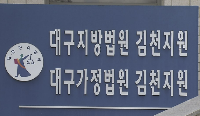 사진 = 연합뉴스