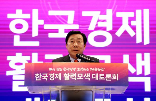 김기문 중소기업중앙회 회장이 15일 '한국경제 활력 모색 대토론회'에서 환영사를 하고 있다./사진제공=중소기업중앙회.