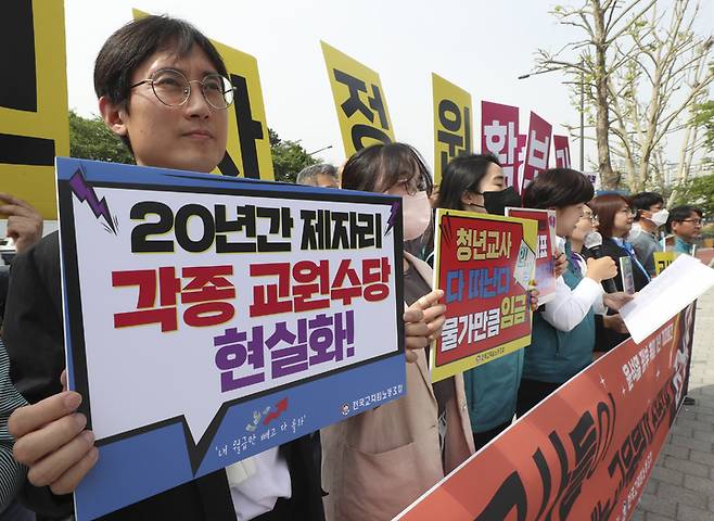 [서울=뉴시스] 김근수 기자 = 전국교직원노동조합 회원들이 지난 10일 오전 서울시 용산구 대통령집무실 앞에서 열린 '윤석열 정부에 보내는 교육분야 성적표 발표 기자회견'에서 규탄 발언을 하고 있다. 2023.05.10. ks@newsis.com