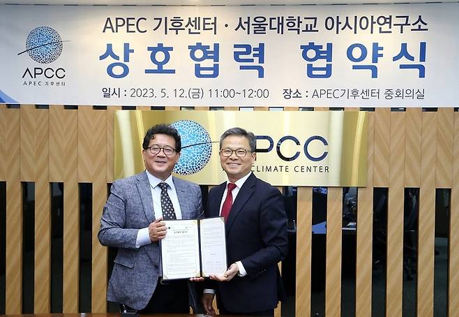 [부산=뉴시스] APEC기후센터(APCC) 신도식 원장(오른쪽)과 서울대 아시아연구소 박수진 소장이 12일 APEC기후센터 중회의실에서 업무협약 체결 후 기념 촬영을 하고 있다. (사진=APCC 제공) *재판매 및 DB 금지