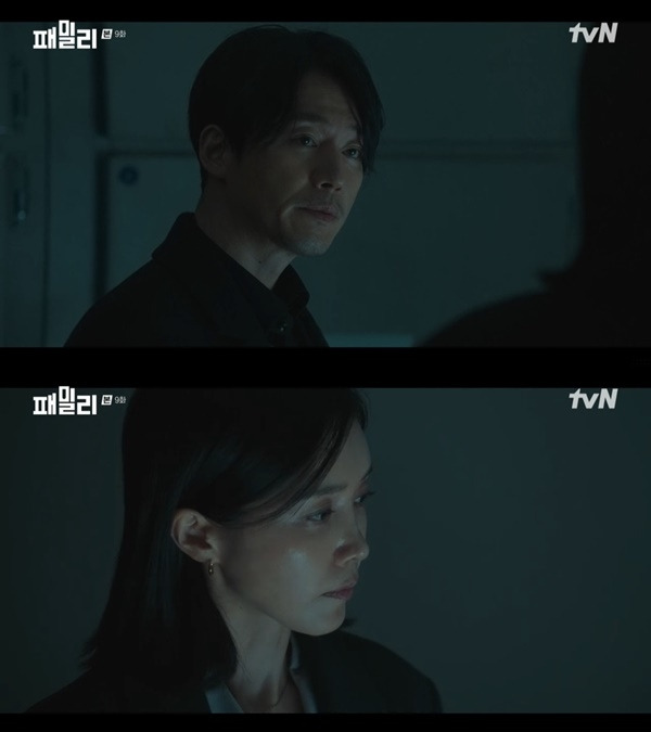 ‘패밀리. 사진 l tvN 방송화면 캡처