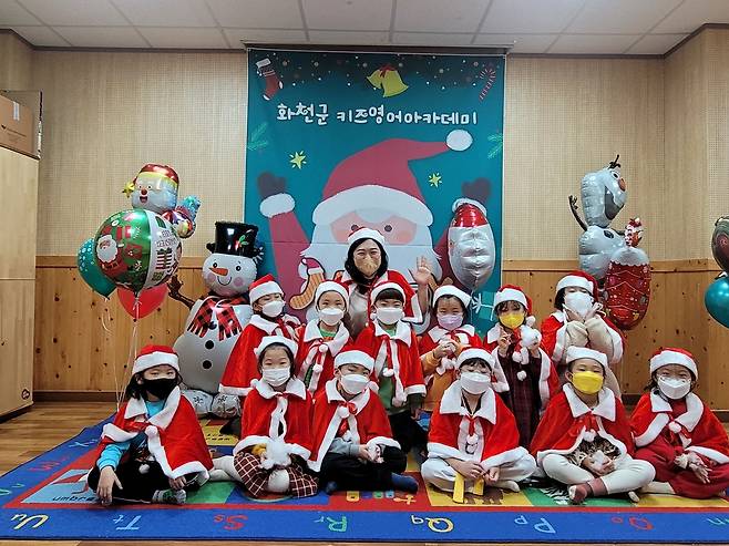 화천군 키즈 영어 아카데미 [화천군 제공.재판매 및 DB 금지]