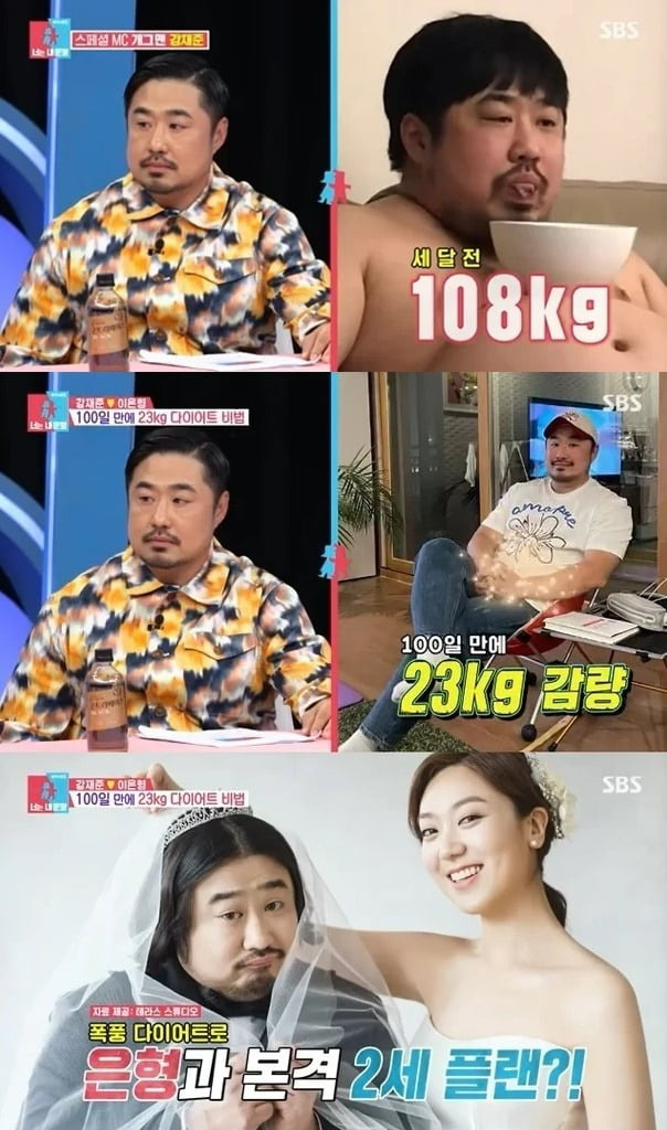 사진=SBS '동상이몽2' 방송 화면.