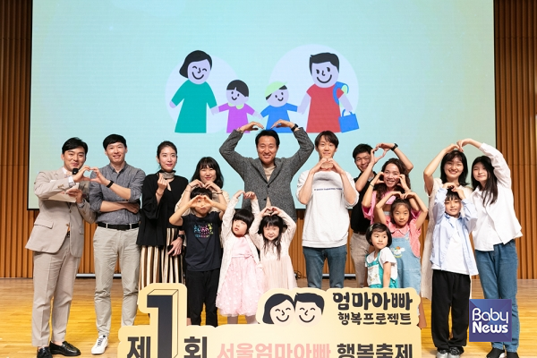 '다둥이 엄마아빠에게 듣는다' 패널 가족들과 오세훈 서울시장이 기념촬영을 하고 있다. ⓒ베이비뉴스