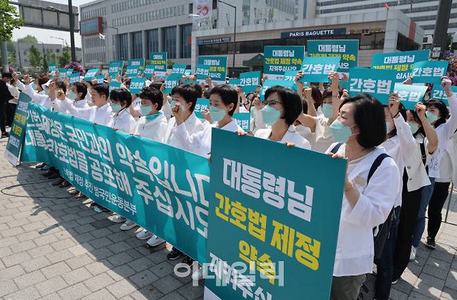 윤석열 대통령이 국무회의에서 간호법 제정안 거부권을 행사한 16일 서울 용산구 대통령실 앞에서 간호법 제정 추진 범국민운동본부 회원들이 간호법 공포 촉구 기자회견에서 구호를 외치고 있다. (사진=노진환 기자)