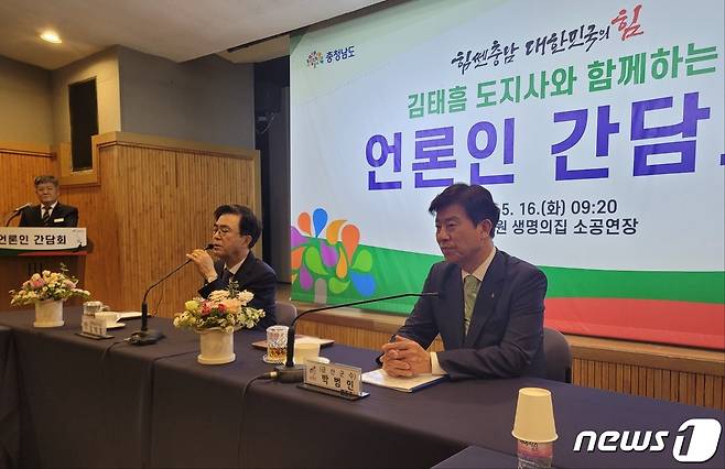 김태흠 충남지사(왼쪽)가 언론인과의 간담회에서 질문에 답하고 있다. / 뉴스1 ⓒ News1 백운석 기자