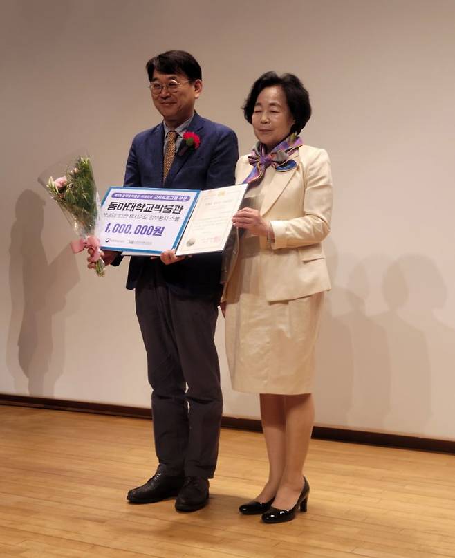 김기수 동아대 석당박물관장(왼쪽)이 ‘올해의 박물관·미술관상’ 교육부문을 받고 있다.