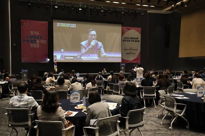 임태희 경기도교육감이 16일 서울대학교 시흥캠퍼스에서 열린 '경기도 다문화교육 지역 연계 구축 협의회'에 참석해 경기교육방향에 대해 이야기하고 있다.