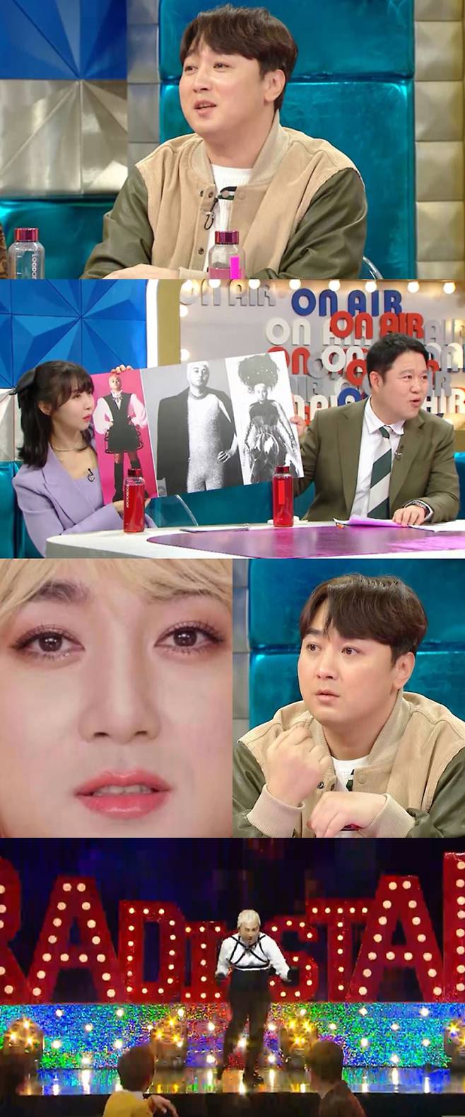 사진제공: MBC ‘라디오스타’