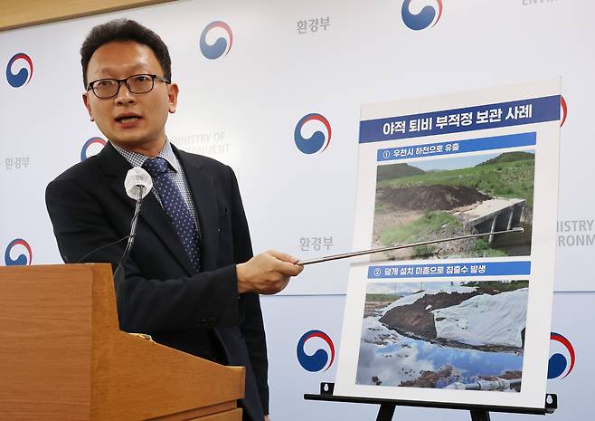 <YONHAP PHOTO-1672> 환경부, 녹조예방 위해 낙동강 인근 야적 퇴비 퇴출     (세종=연합뉴스) 김주형 기자 = 박판규 환경부 수질수생태과장이 16일 오전 세종시 정부세종청사에서 낙동강 녹조 발생을 줄이기 위한 하천, 제방 등 공유부지에 쌓여있는 퇴비 관리 강화 방안을 설명하고 있다. 2023.5.16     kjhpress@yna.co.kr/2023-05-16 12:00:03/ <저작권자 ⓒ 1980-2023 ㈜연합뉴스. 무단 전재 재배포 금지.>