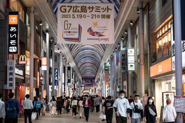 주요 7개국(G7) 정상회의 개막을 닷새 앞둔 14일 회의가 열리는 일본 히로시마의 한 쇼핑 지구의 지붕에 배너가 걸려 있다. G7 정상회의는 오는 19일부터 21일까지 열린다. 히로시마=AFP 연합뉴스