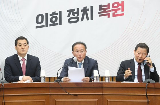 윤재옥 국민의힘 원내대표가 16일 오전 서울 여의도 국회에서 열린 원내대책회의에서 발언을 하고 있다. 뉴스1