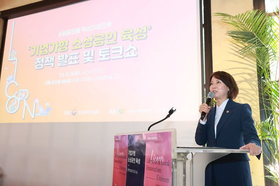 이영 중소벤처기업부 장관이 16일 서울 서대문구 연남장에서 열린 ‘기업가형 소상공인 육성방안’ 정책 발표 및 토크쇼에 참석해 인사말하고 있다. 사진 중소벤처기업부