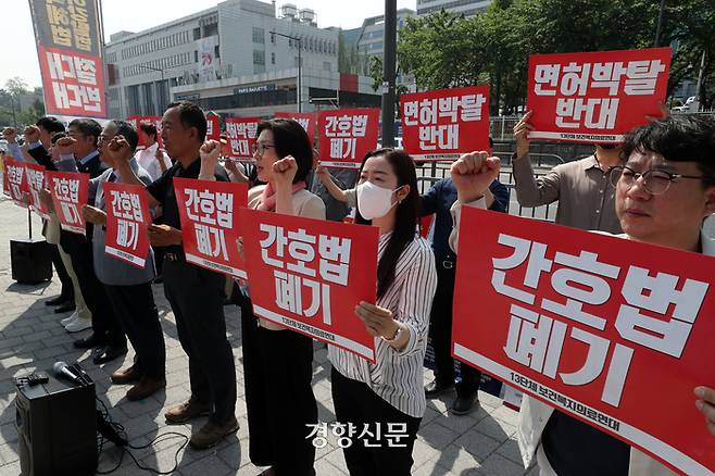대한의사협회 비상대책위원회와 간호법 저지 13개 단체 보건복지의료연대 회원들이 16일 서울 용산 대통령실 앞에서 간호법 폐기와 면허 박탈 반대를 촉구하는 기자회견 중 구호를 외치고 있다. 조태형 기자