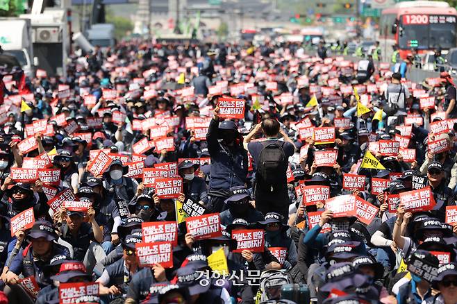 민주노총 전국건설노동조합원들이 16일 서울 중구 세종대로 일대에서 노조 탄압 중단·강압수사 책임자 처벌·정권 퇴진을 촉구하는 총파업대회를 하고 있다. 조태형 기자