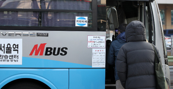 16일 국토교통부 대도시권광역교통위원회(이하 대광위)는 이날 오후 2시 이성해 대광위 위원장 주재로 좌석예약제 활성화 방안 마련을 위한 간담회를 개최했다고 밝혔다. 이번 간담회에선 좌석예약 버스의 운행을 확대하고 예약 서비스 편의를 개선할 수 있는 구체적인 방안을 논의·확정됐다./사진=뉴스1