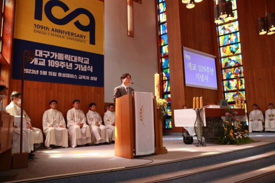 성한기 대구가톨릭대 총장이 15일 진행된 개교 109주년 기념식에서 기념사를 전하고 있다.[대구가톨릭대 제공]