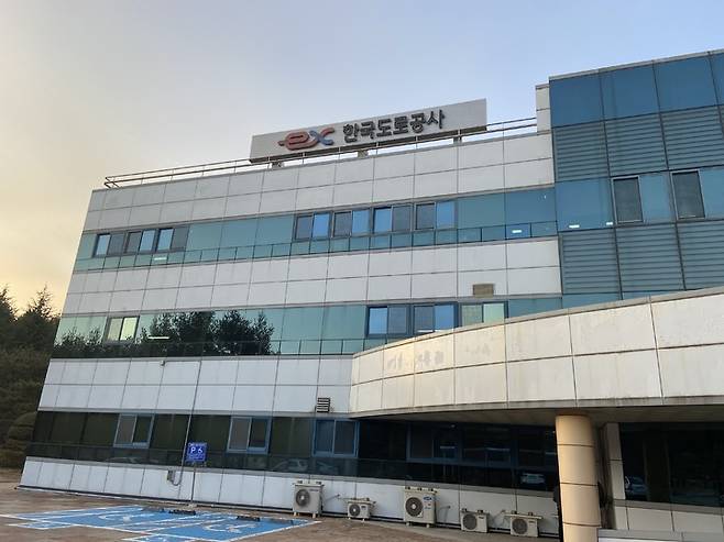 한국도로공사 대구경북본부  *재판매 및 DB 금지