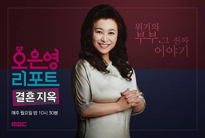 MBC 제공