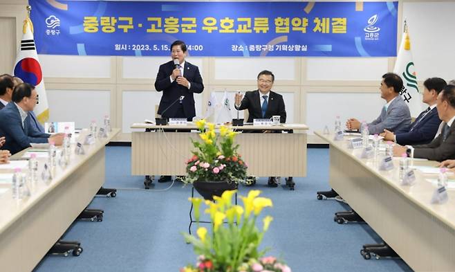 공영민 고흥군수가 중랑구청에서 발언하고 있다. 고흥군 제공