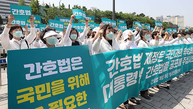 대한간호협회 회원들이 16일 오전 서울 용산구 대통령실 앞에서 간호법 제정안 거부권 행사 관련 기자회견을 하고 있다. 뉴시스