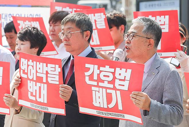 대한의사협회 비상대책위원회를 비롯한 13단체 보건복지의료연대가 16일 서울 용산구 대통령집무실 앞에서 윤석열 대통령의 간호법 제정 거부권 행사를 촉구하는 집회를 열고 있다. 최상수 기자