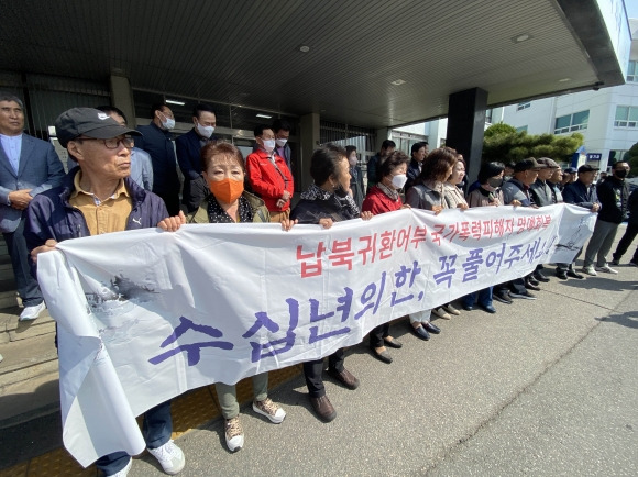 납북귀환어부 피해자들, 춘천지검 앞 긴급 기자회견 - 납북귀환어부 피해자들이 31일 강원 춘천시 춘천지방검찰청 앞에서 검찰의 무성의한 재판 준비 태도를 비판하는 긴급 기자회견을 하고 있다. 2023.3.31