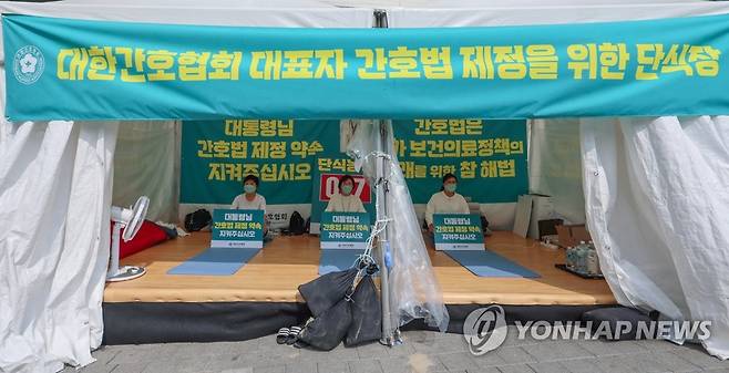 대한간호협회 '간호법 공포 단식농성' 7일차 (서울=연합뉴스) 서대연 기자 = 대한간호협회 대표단이 15일 서울 중구 대한간호협회회관 앞에서 간호법 공포 촉구 단식농성을 하고 있다. 
    대한간호협회는 지난 9일부터 간호법의 조속한 공포를 촉구하며 무기한 단식에 들어갔다. 2023.5.15 dwise@yna.co.kr
