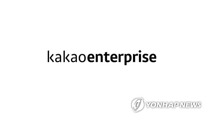 카카오엔터프라이즈, AI 고객 센터 ‘카카오 i 커넥트 센터' 개설 [카카오엔터프라이즈 제공]