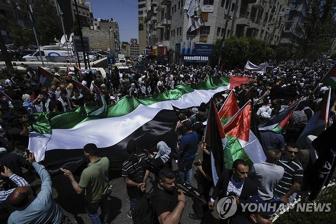 팔레스타인 요르단강 서안 중심도시 라말라에서 열린 75주년 나크바의 날 행사. [AP 연합뉴스 자료사진. 재판매 및 DB 금지]