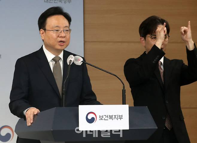 [이데일리 김태형 기자] 조규홍 보건복지부 장관이 15일 오후 서울 종로구 정부서울청사 브리핑룸에서 기자회견을 갖고 간호법안 관련 보건복지부 입장을 발표하고 있다.