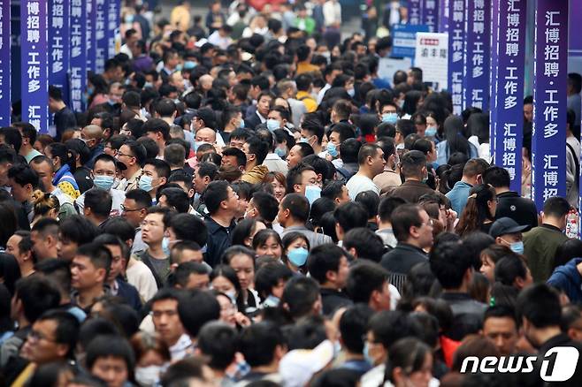 중국 충칭에서 열린 일자리 박람회에 구직자들이 몰려 있다. 2023.04.11. ⓒ AFP=뉴스1 ⓒ News1 정윤영 기자