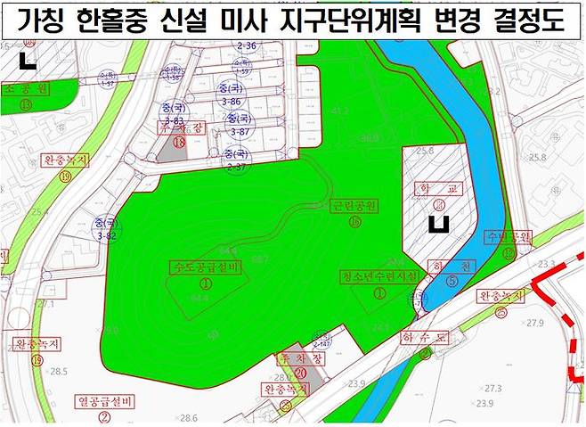 하남시 미사강변도시 과밀학급 해소를 위한 가칭 한홀중 지구단위계획 변경 결정 고시가 완료됐다.ⓒ하남시